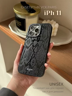 Чехол зеркальный со змеиным принтом для iPhone 11 casetify