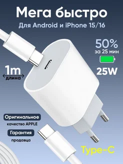 Быстрое зарядное устройство телефона type-C Android и iPhone XQUT 222462522 купить за 350 ₽ в интернет-магазине Wildberries