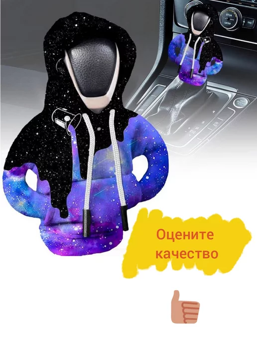 Худи на КПП, вариант, фото 2