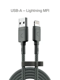 Кабель Range Cable USB-A- Lightning MFI, 2.2м Commo 222477272 купить за 1 110 ₽ в интернет-магазине Wildberries