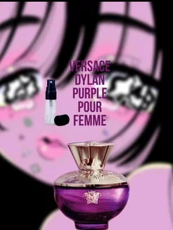 отливант versace dylan purple 3 ml