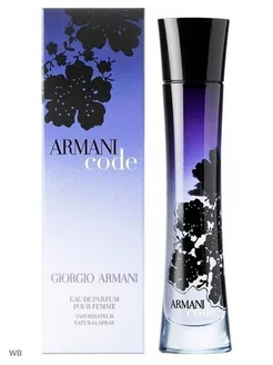 Женские духи Giorgio Armani Code Pour Femme 100 мл