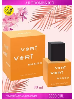 Парфюмерная вода VERI VERI Mango 30ml for women Artdomenico 222503954 купить за 678 ₽ в интернет-магазине Wildberries