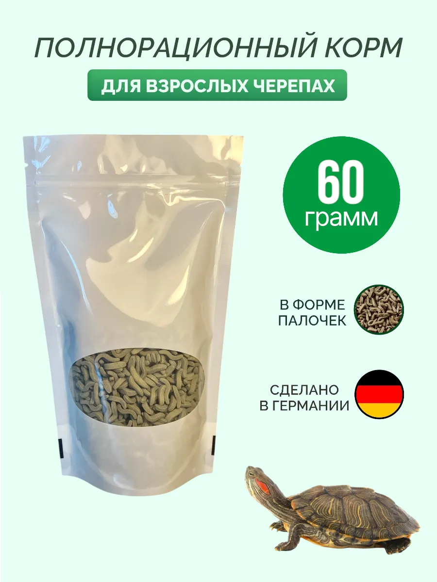 Корм для черепах ReptoMin Sticks,...
