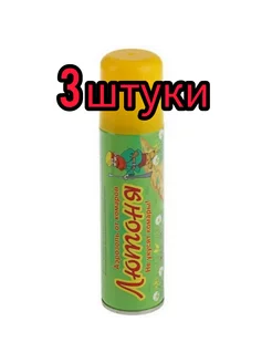 Лютоня аэрозоль от комаров 3шт по210куб.см