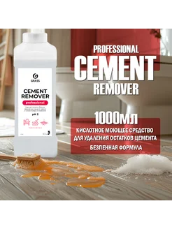 Чистящее средство после ремонта Cement Remover