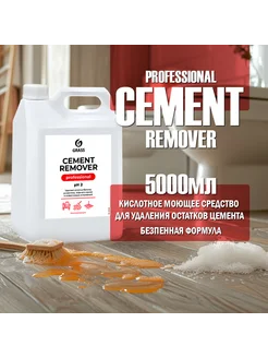 Чистящее средство после ремонта Cement Remover