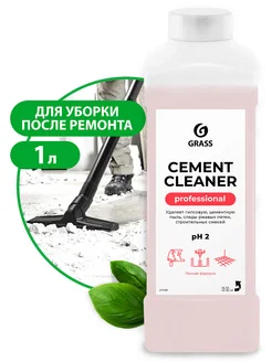 Чистящее средство после ремонта Cement Cleaner