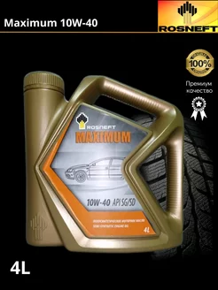 Масло моторное ROSNEFT Maximum 10W-40 полусинтетическое 4л