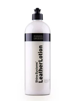 LeatherLotion экспресс-лосьон для кожаных покрытий