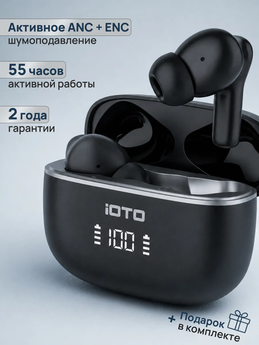 Наушники беспроводные Bluetooth с шумоподавлением