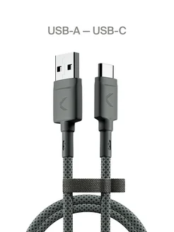 Кабель USB-А (3.0) — USB-C 1.2м, Dim Gray