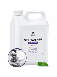 Средство для посудомоечных машин "Dishwasher" (6,4 кг)