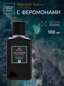 Духи мужские GOURMAN №7 стойкие с феромонами, 100 мл