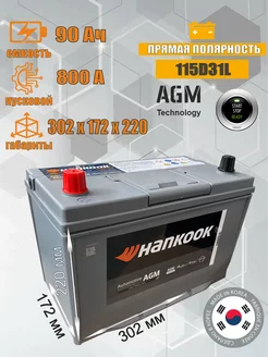 Аккумулятор AGM 115D31R 90 Ач 800 A прямая полярноть