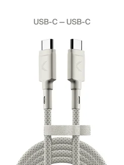 Кабель USB-C — USB-C 2.2м, Light Gray