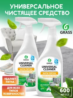 Универсальное чистящее средство Universal Cleaner 600мл 2 шт