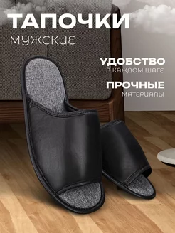 Тапочки/Тапочки домашние/Шлепки/Пантолеты BOGACCI 222526089 купить за 437 ₽ в интернет-магазине Wildberries