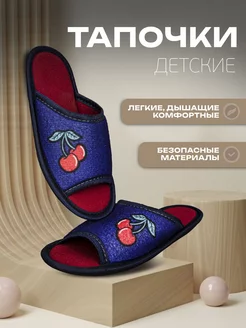 Тапочки/Тапочки домашние/Шлепки/Пантолеты BOGACCI 222526120 купить за 329 ₽ в интернет-магазине Wildberries