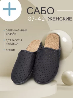 Тапочки/Тапочки домашние/Шлепки/Пантолеты BOGACCI 222526212 купить за 388 ₽ в интернет-магазине Wildberries