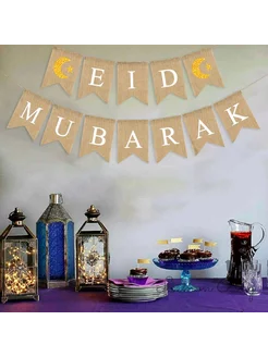 Декорация настенная надпись EID MUBARAK