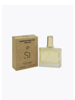 Тестер GIORGIO ARMANI Si 65 ml