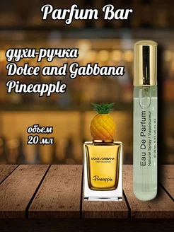 Духи ручка Pineapple Dolce & Gabbana