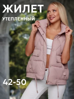 Жилетка утепленная My name is 222548822 купить за 2 107 ₽ в интернет-магазине Wildberries