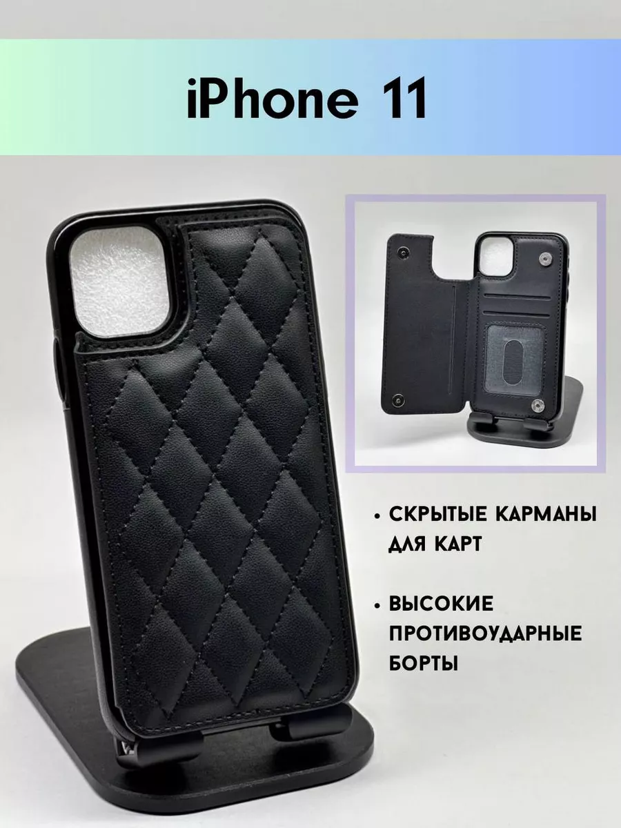 Чехол на iPhone 11 с картой Dimski 222549907 купить за 676 ₽ в  интернет-магазине Wildberries