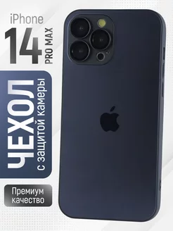 Чехол на iphone 14 Pro MAX с защитой камеры, стеклянный