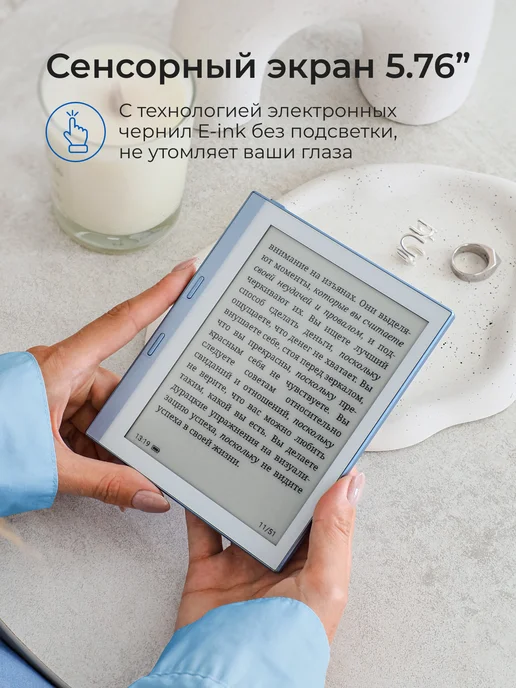 LUMIBOOK Электронная книга MINI (серый цвет), голубой, фото 2