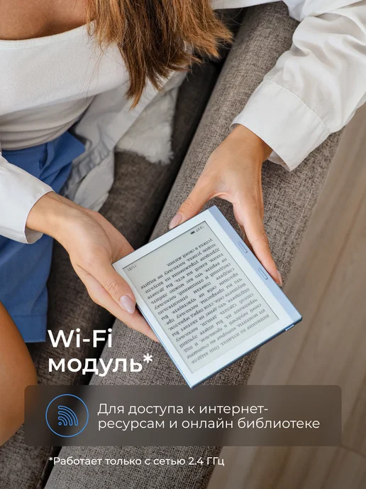 LUMIBOOK Электронная книга MINI (серый цвет), голубой, фото 3
