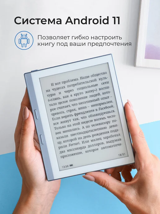 LUMIBOOK Электронная книга MINI (серый цвет), голубой, фото 4