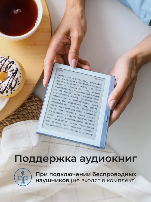 LUMIBOOK Электронная книга MINI (серый цвет), голубой, фото 6