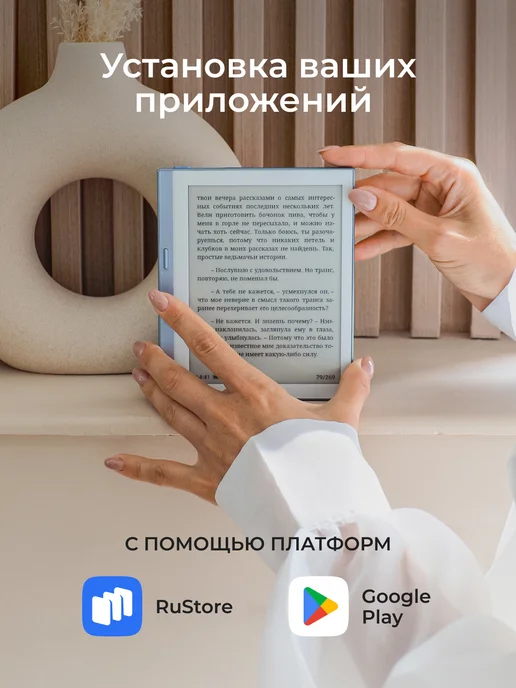 LUMIBOOK Электронная книга MINI (серый цвет), голубой, фото 8