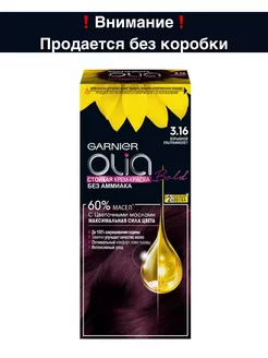 Стойкая крем-краска для волос Olia без аммиака Garnier 222567197 купить за 136 ₽ в интернет-магазине Wildberries