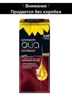 Стойкая крем-краска для волос Olia без аммиака Garnier 222567439 купить за 136 ₽ в интернет-магазине Wildberries