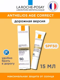 Anthelios Age Correct SPF50 миниатюра 15 мл