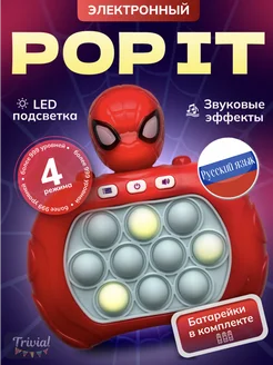 Антистресс игрушка электронный pop it