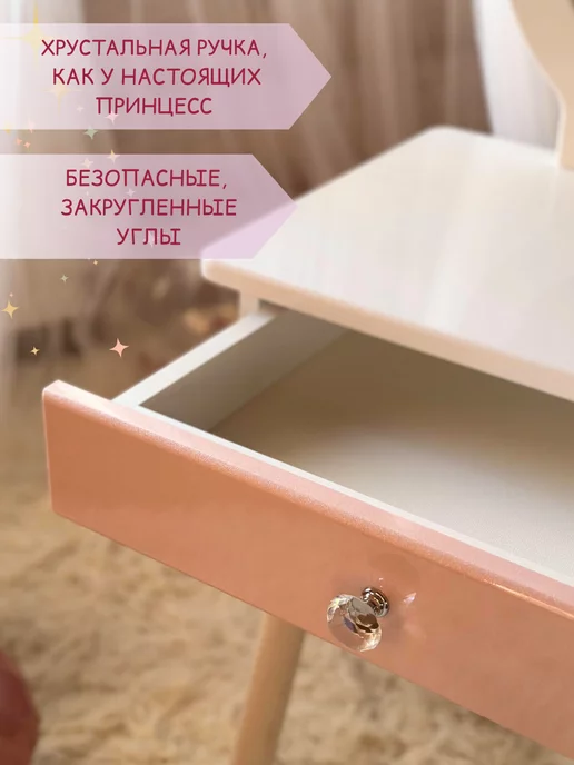 MiWOOD Детский туалетный столик и стул, оранжевый, фото 3