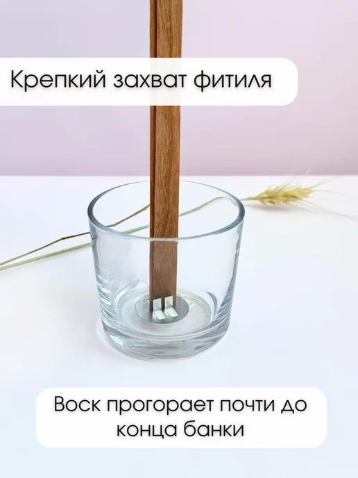 LES Candles Держатель для фитиля, серый, фото 5