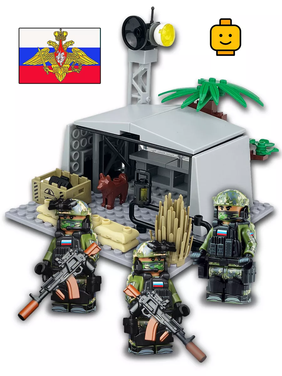 Русская военная база с солдатиками LEGO 222576264 купить за 1 773 ₽ в  интернет-магазине Wildberries