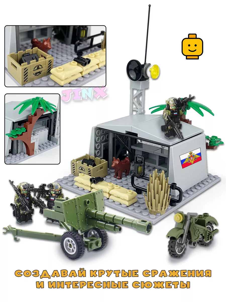 Русская военная база с солдатиками LEGO 222576264 купить за 1 740 ₽ в  интернет-магазине Wildberries