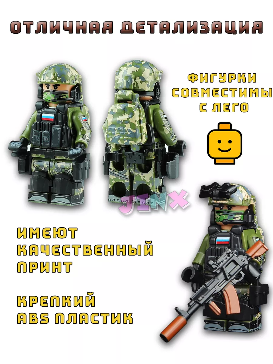 Русская военная база с солдатиками LEGO 222576264 купить за 1 773 ₽ в  интернет-магазине Wildberries