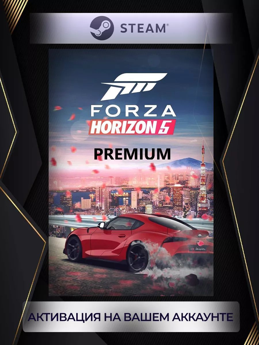 Forza 5 price discount