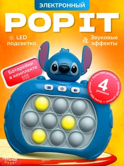 Антистресс игрушка электронный pop it TRIVIAL 222577687 купить за 370 ₽ в интернет-магазине Wildberries