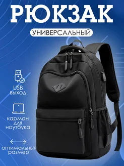 Рюкзак универсальный спортивный черный backpack 222578087 купить за 811 ₽ в интернет-магазине Wildberries