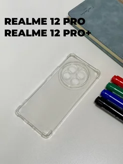 Чехол на 12 Pro, 12 Pro+ противоударный