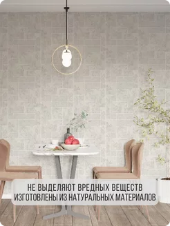 Обои бумажные имитация плитки Монте61 - 1 рулон. Купить обои на стену. Изображение 7