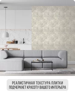Обои бумажные имитация плитки Монте61 - 6 рулонов. Купить обои на стену. Изображение 9